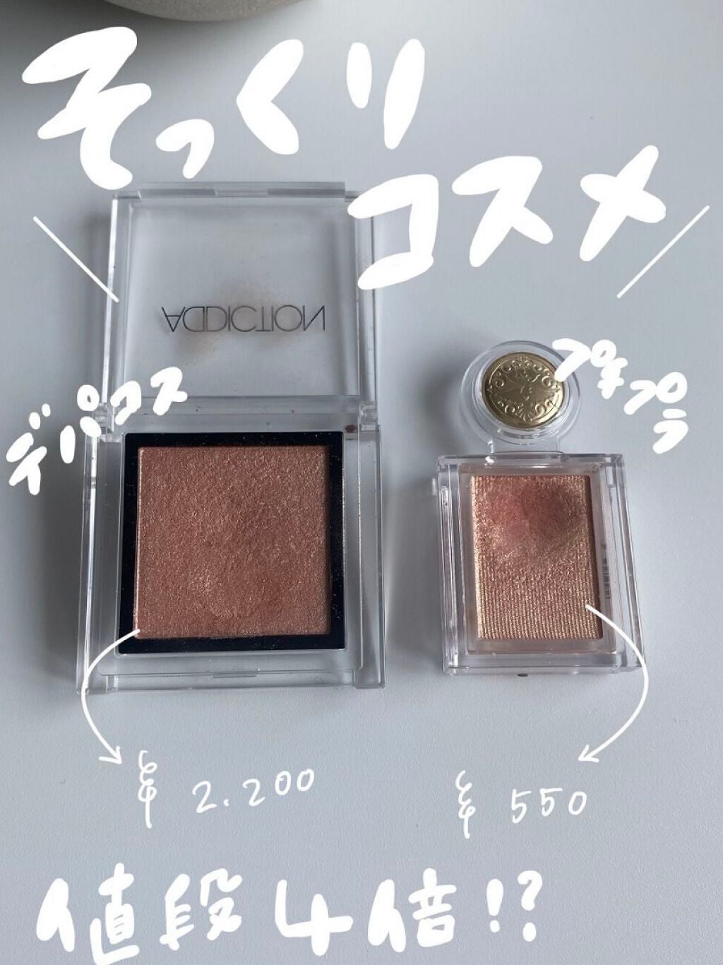 シャドーカスタマイズ/MAJOLICA MAJORCA/単色アイシャドウを使ったクチコミ(1枚目)