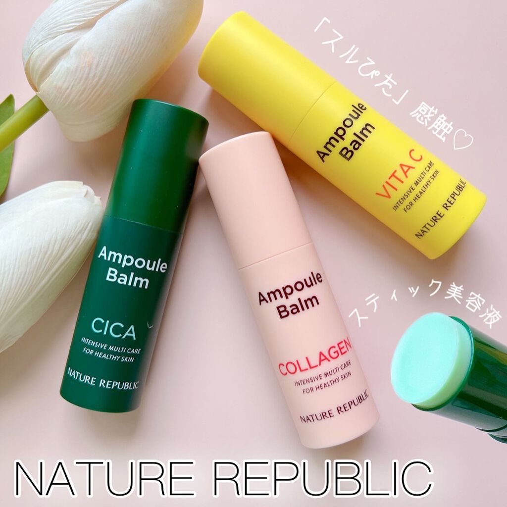 スティック美容液(レモン)/ネイチャーリパブリック/フェイスバームを使ったクチコミ(1枚目)