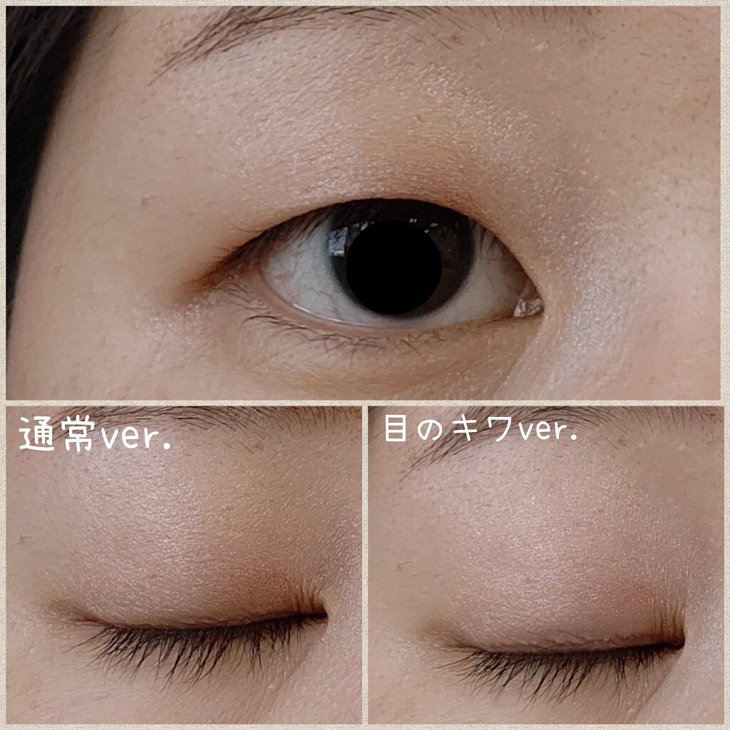 リアルクローズシャドウ/excel/アイシャドウパレットを使ったクチコミ（2枚目）