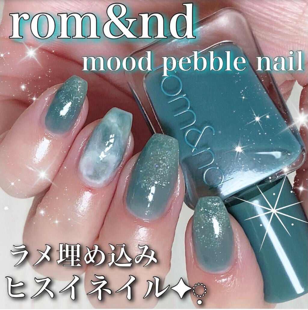 ムードペブルネイル/rom&nd/マニキュアを使ったクチコミ(6枚目)