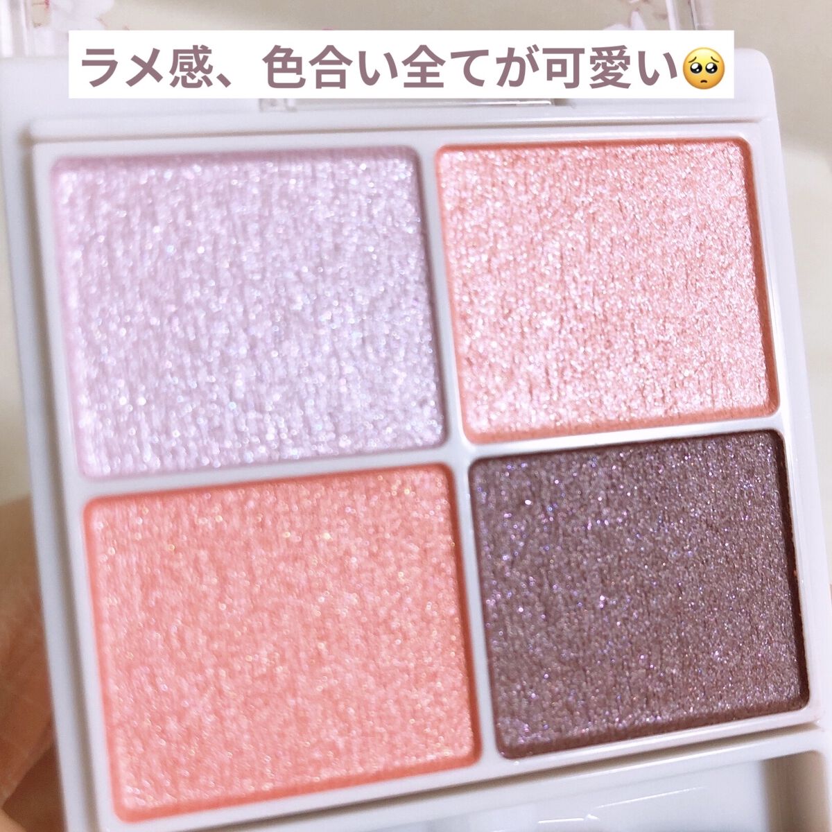 シルキースフレアイズ/キャンメイク/アイシャドウパレットを使ったクチコミ（2枚目）