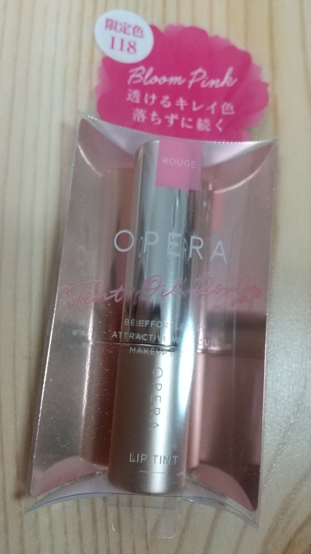 オペラ リップティント N/OPERA/リップティントを使ったクチコミ(1枚目)