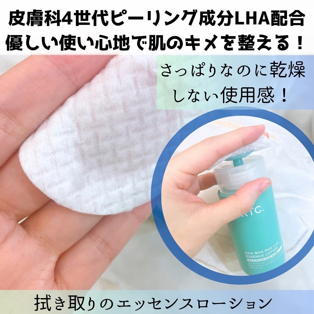 ポアゼロクリアジェル/BRTC/ピーリングを使ったクチコミ(3枚目)