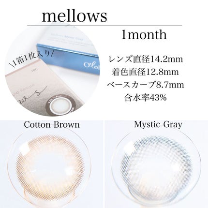 メローズ(Mellows)/OLOLA/カラーコンタクトレンズを使ったクチコミ(2枚目)