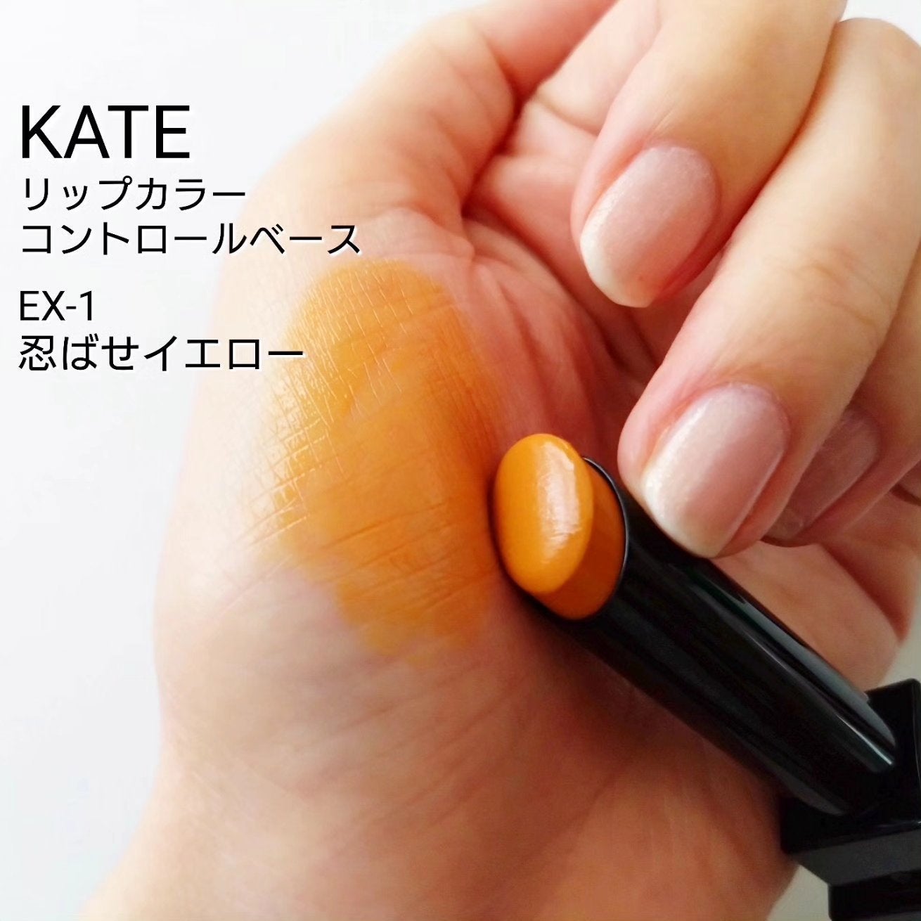 ケイト リップモンスター/KATE/口紅を使ったクチコミ(2枚目)