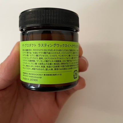 ザ・プロダクト ラスティングワックスのクチコミ「ツヤ感セットにおすすめヘアバーム✨
▶ザ・プロダクト ラスティングワックス ¥2,420
.....」(2枚目)