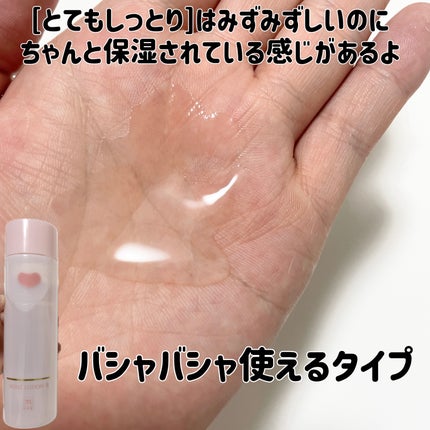 natsumi on LIPS 「SNSで定期的にバズってるスキンケア使ってみた/カウブランド無..」(4枚目)