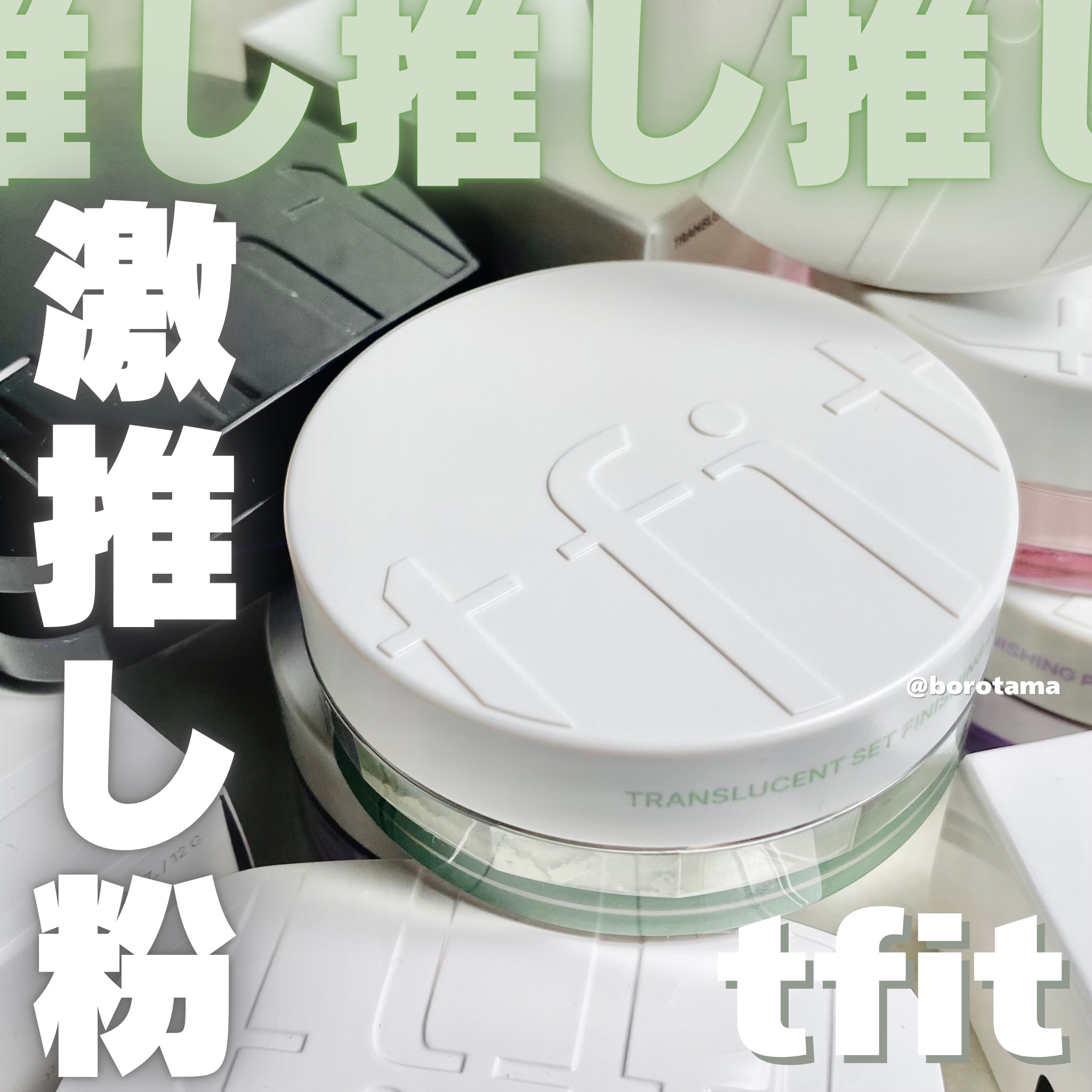 レイヤリングフィット グロークッションEX/TFIT/クッションファンデーションを使ったクチコミ（1枚目）