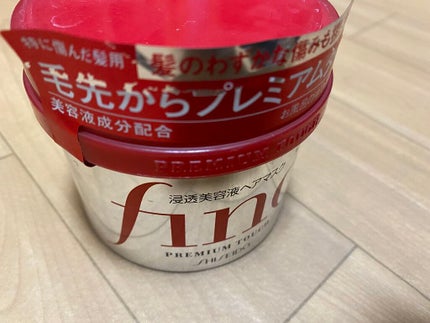 フィーノ プレミアムタッチ 濃厚美容液ヘアマスク/フィーノ/ヘアマスク・ヘアパックを使ったクチコミ(1枚目)