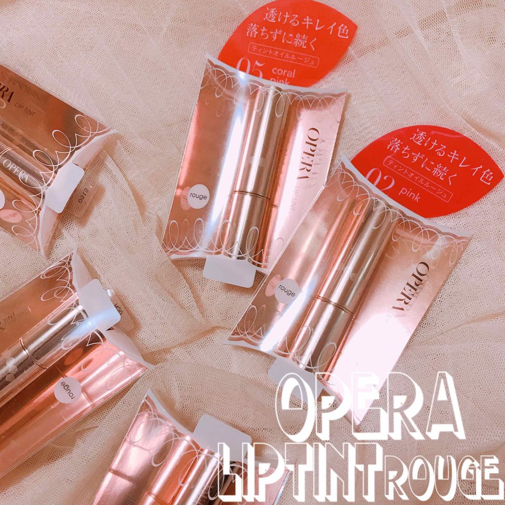 オペラ リップティント N/OPERA/リップティントを使ったクチコミ(1枚目)