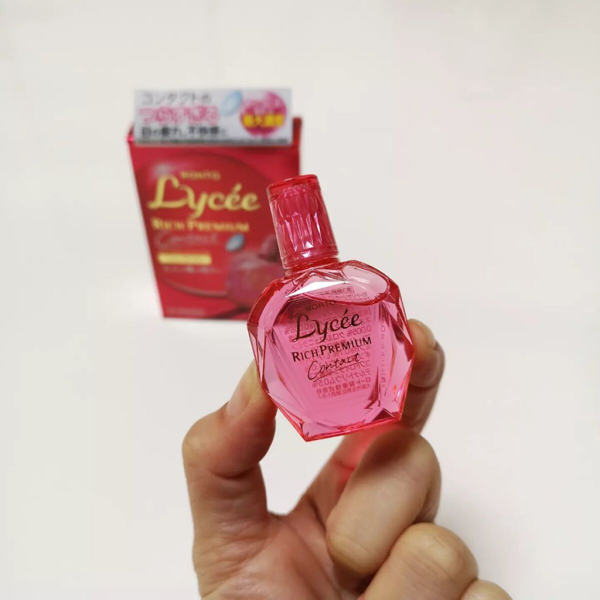 ロートリセ リッチプレミアムコンタクト(医薬品)/ロート製薬/その他を使ったクチコミ(4枚目)