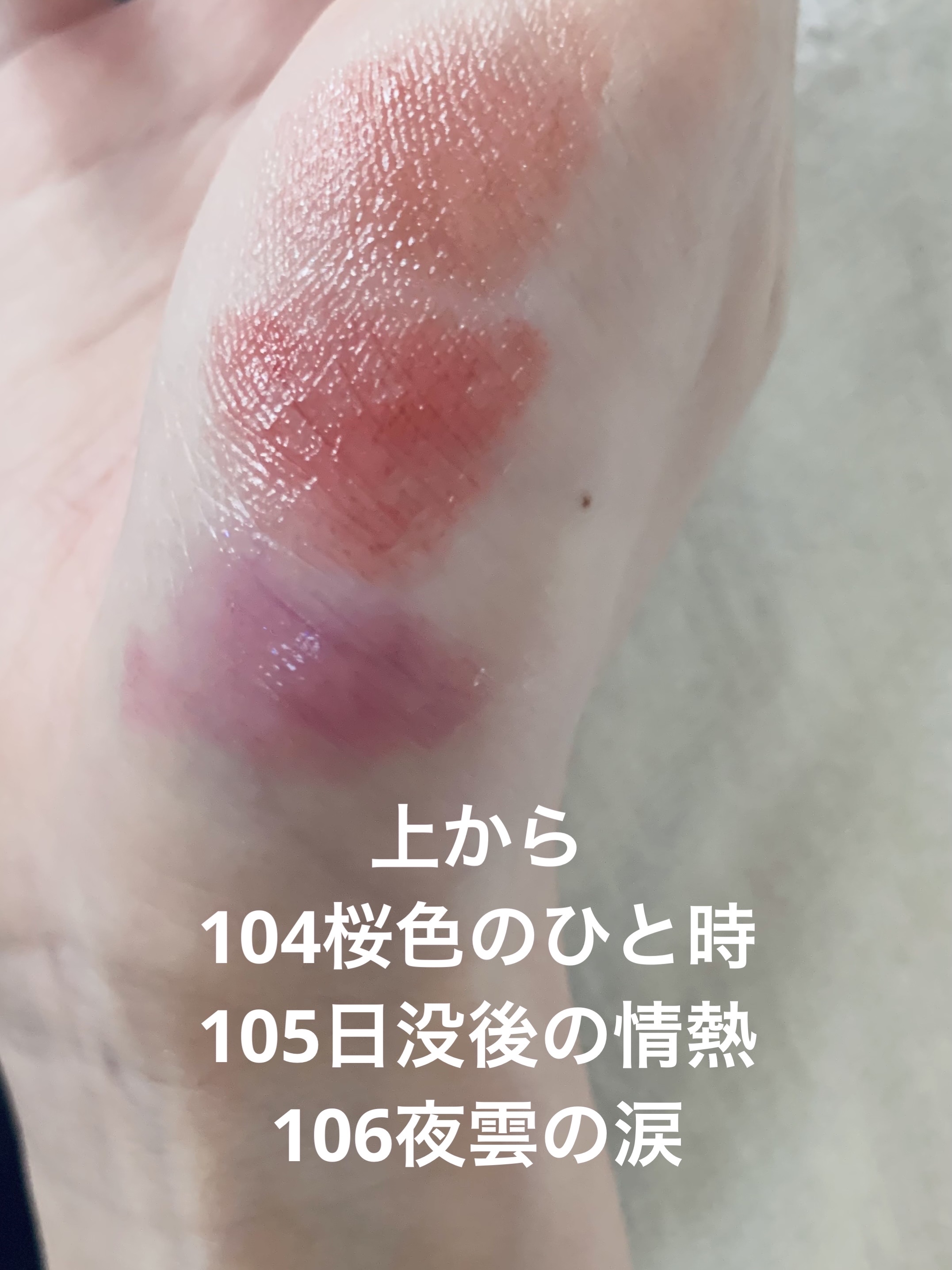 ケイト リップモンスター/KATE/口紅を使ったクチコミ（2枚目）