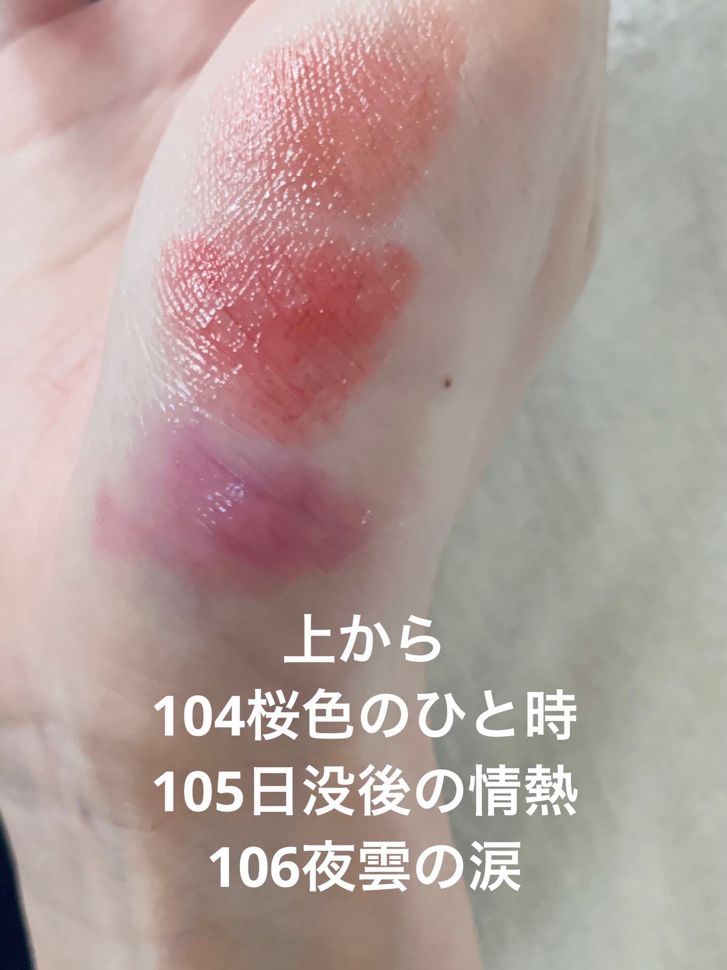 ケイト リップモンスター/KATE/口紅を使ったクチコミ(2枚目)