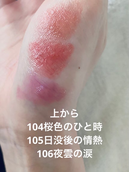 ケイト リップモンスター/KATE/口紅を使ったクチコミ(2枚目)