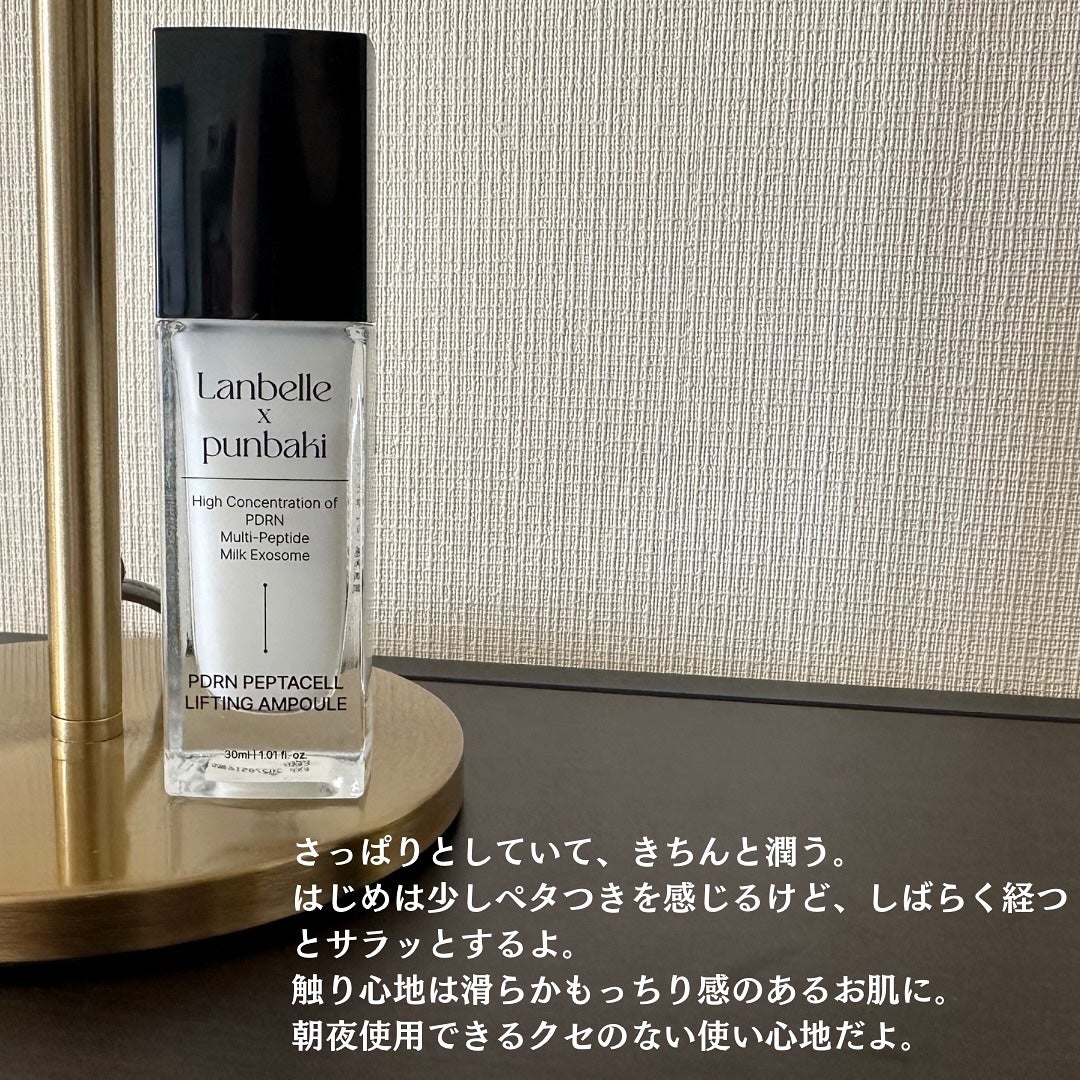 ðºððïŒïŸïœ«ïŸïŸïŸ on LIPS ãð³ððððððð@lanbelle_jpã»PDRNããã¿ã»ã«ãª..ãïŒ4æç®ïŒ