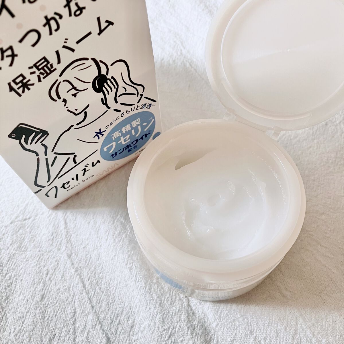 ワセリズム 保湿バーム/ワセリズム/フェイスバームを使ったクチコミ（1枚目）