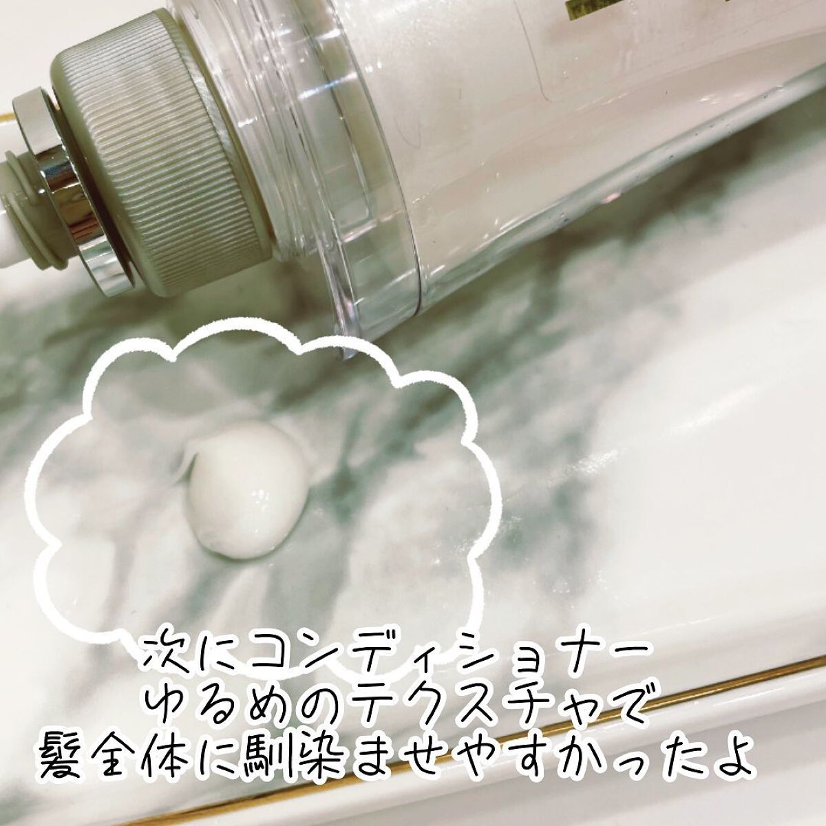 バイオフュージョン ホワイトシャンプー/ホワイトコンディショナー/LUX/市販シャンプーを使ったクチコミ（3枚目）