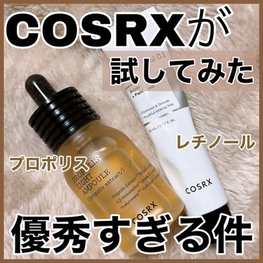 COSRX フルフィットプロポリスライトアンプルのクチコミ「【COSRX】話題のCOSRX使ってみた…！！！

📍#cosrx フルフィットプロポリスライ.....」（1枚目）