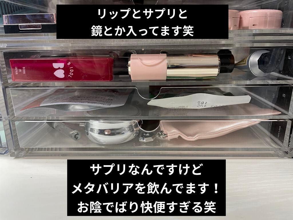 アクリル小物収納・3段/無印良品/その他化粧小物を使ったクチコミ(5枚目)