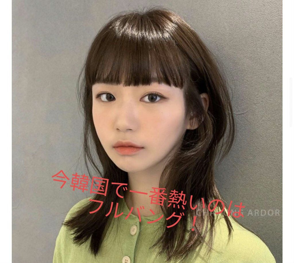 hikari⋆͛♡⋆͛☺︎🍒 on LIPS 「皆さんこんにちは!hikari☺︎⋆͛♡⋆͛🍒です!今回..」(1枚目)