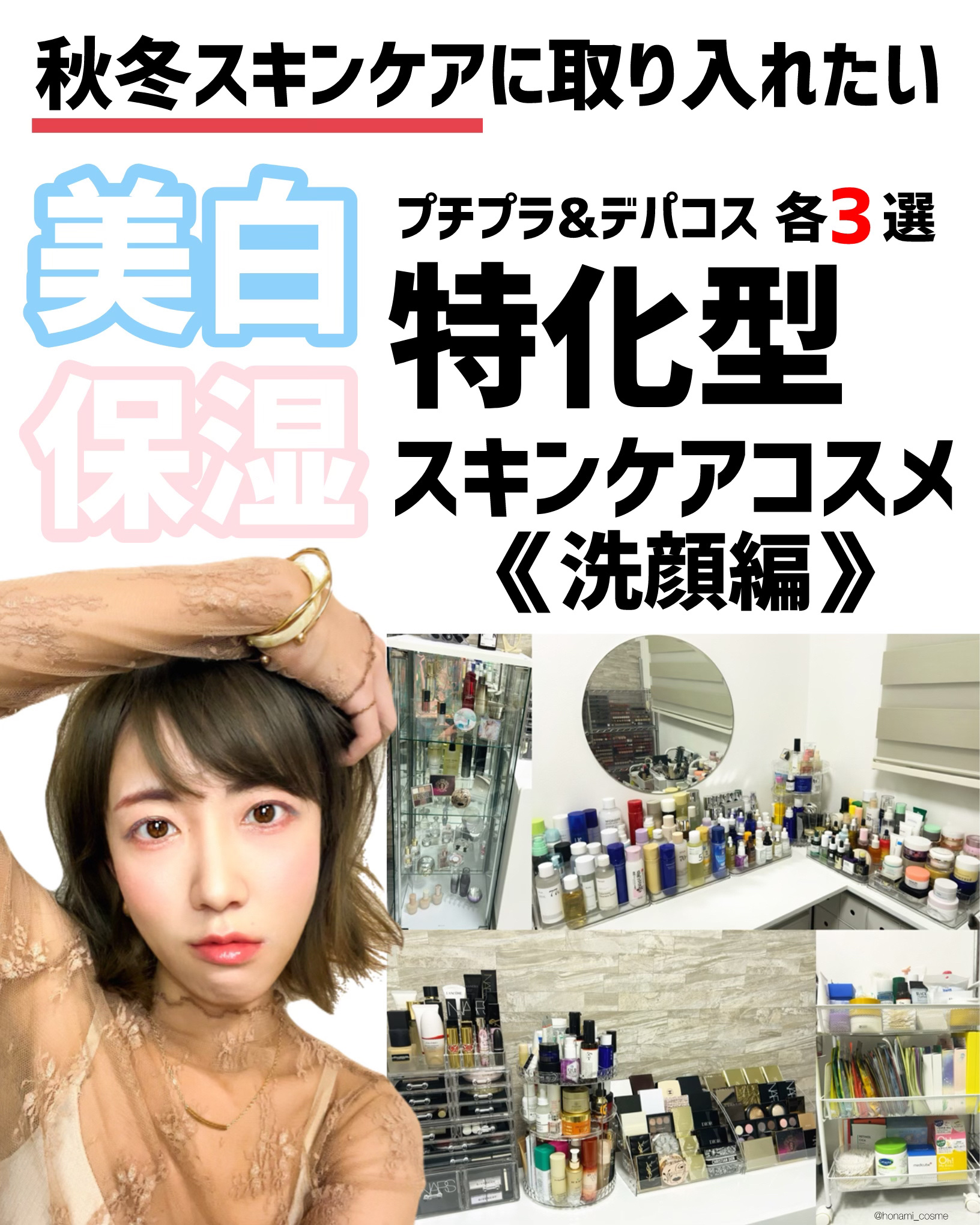 ソフィーナ iP リニュー ムース ウォッシュ/SOFINA iP/泡洗顔を使ったクチコミ（1枚目）