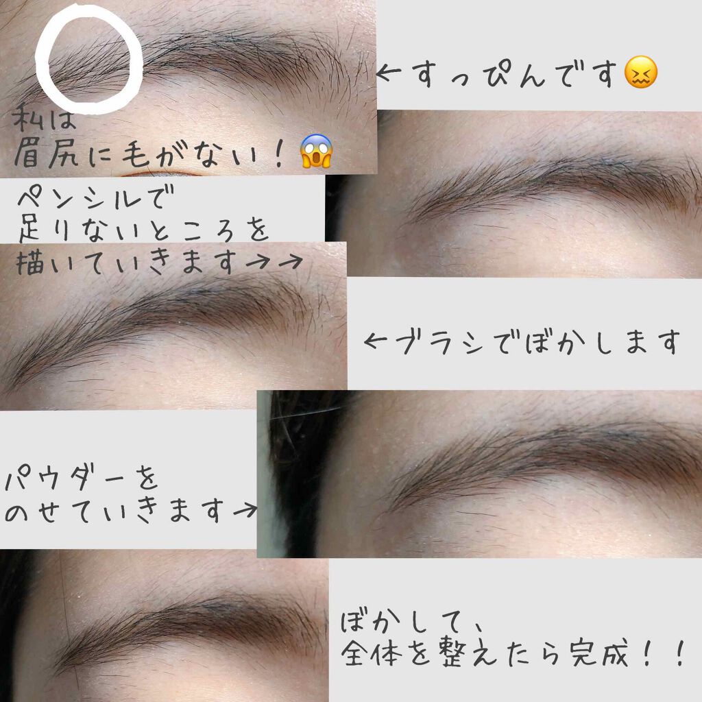 UR GLAM　EYEBROW POWDER/U R GLAM/パウダーアイブロウを使ったクチコミ（2枚目）