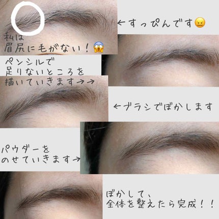 スリムスケッチアイブロウペンシル/U R GLAM/アイブロウペンシルを使ったクチコミ(2枚目)