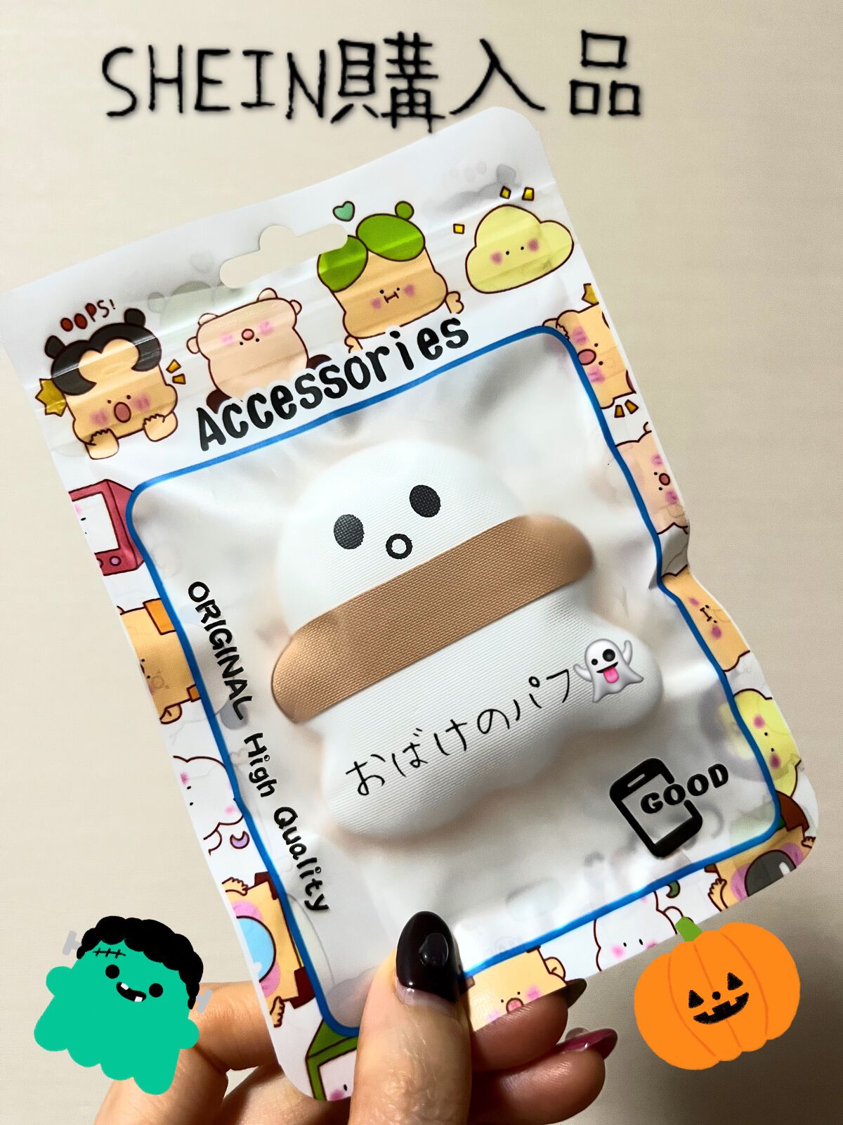 SHEIN購入品/SHEIN/その他を使ったクチコミ（1枚目）