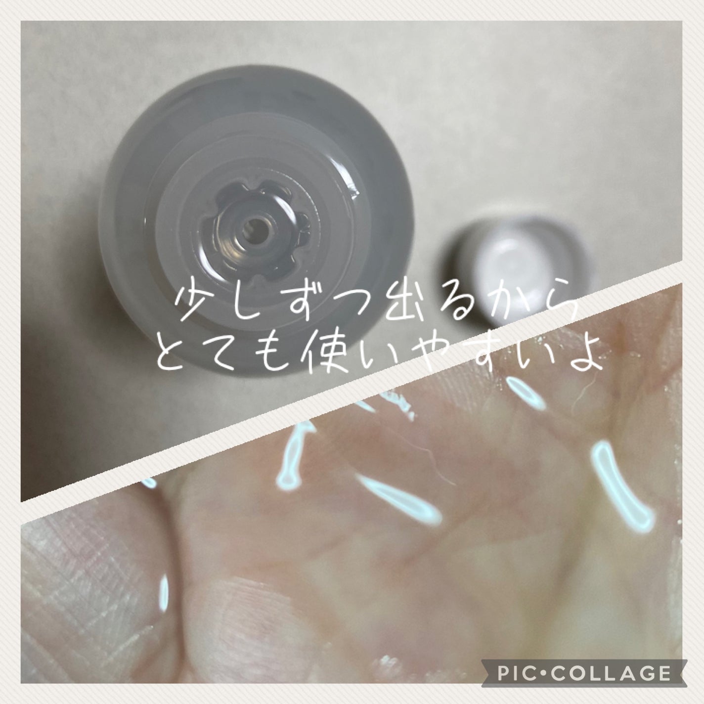 スクワビューティ スクワランオイル/スクワビューティー/ボディクリームを使ったクチコミ(2枚目)