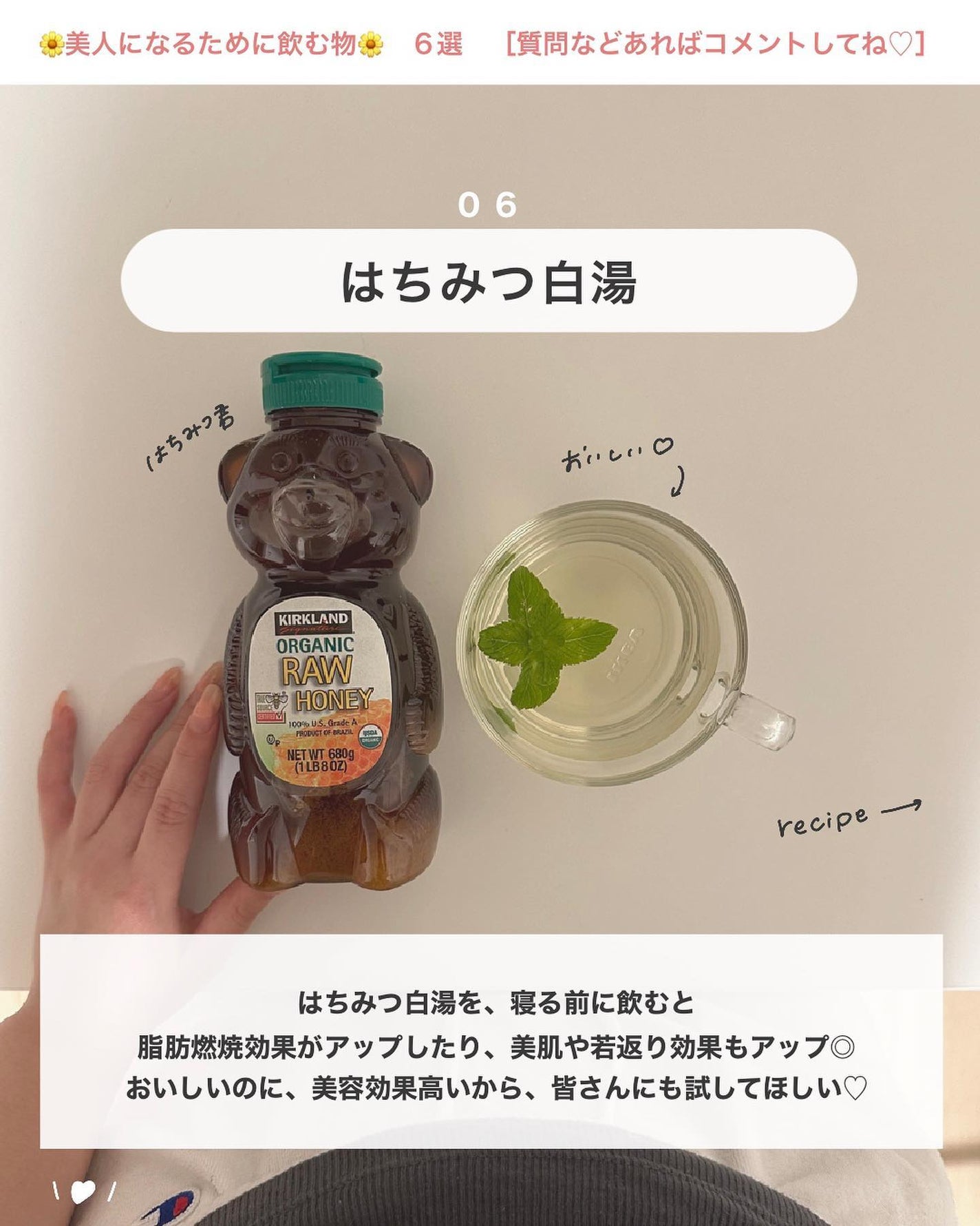 アビ|お金をかけない美容♡ on LIPS 「アビ|お金をかけない美容((@ave_biyou))←tap※..」(9枚目)