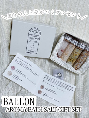 BALLON
AROMA BATH SALT GIFT SET 
‪❄️‬ アロマバスソルトの季節限定4種の詰め合わせギフトセット

¥3,190 (税込)

✼••┈┈••✼••┈┈••✼••┈┈••