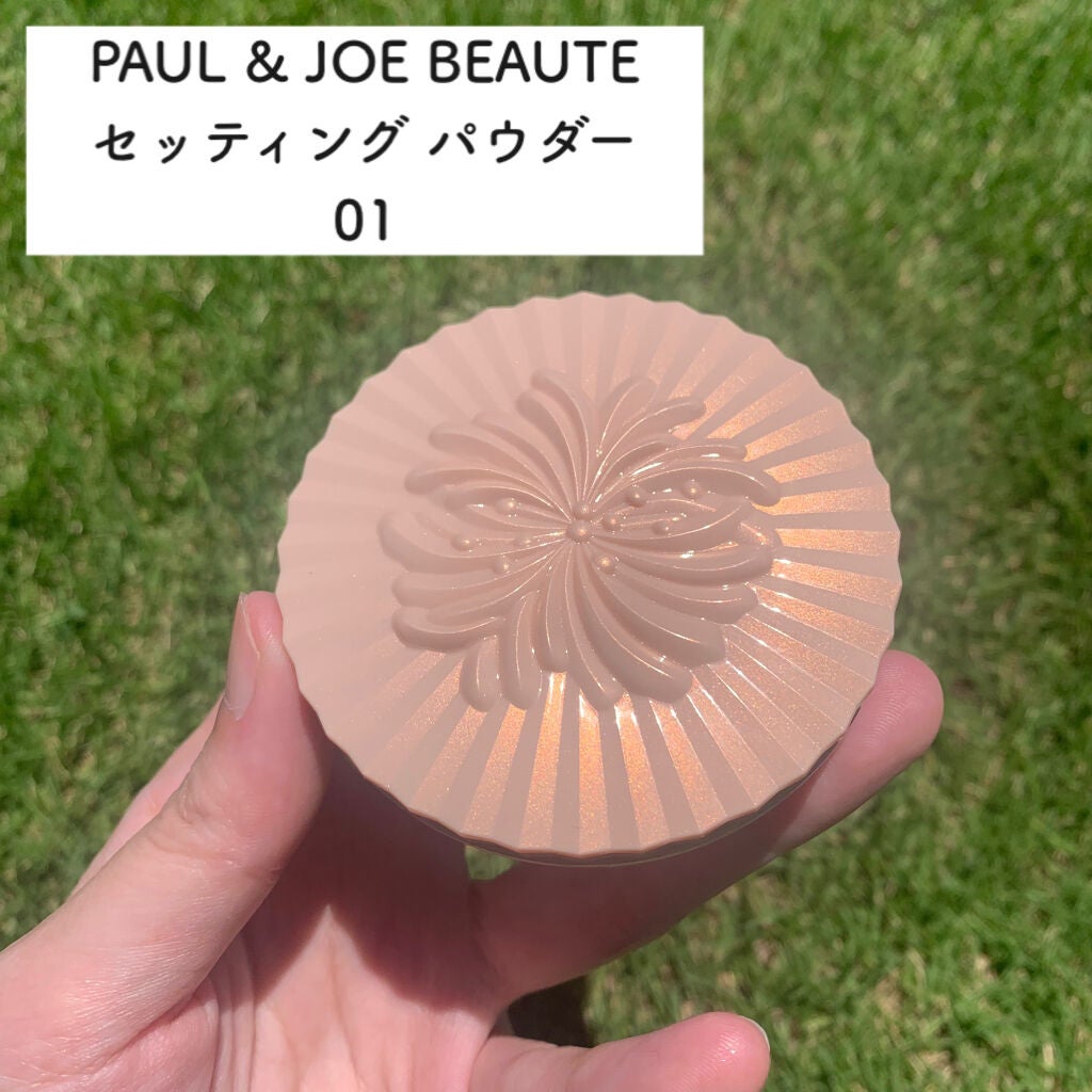 PAUL&JOE  ポール＆ジョー
新品未使用
セッティングパウダー 01