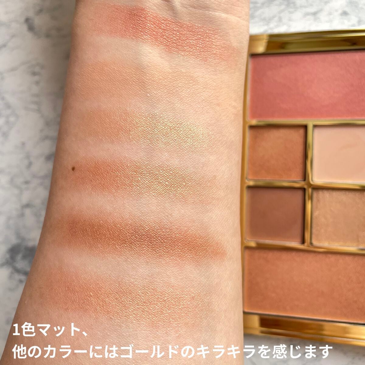ソレイユ アイ アンド チーク パレット/TOM FORD BEAUTY/マルチパレットを使ったクチコミ(5枚目)