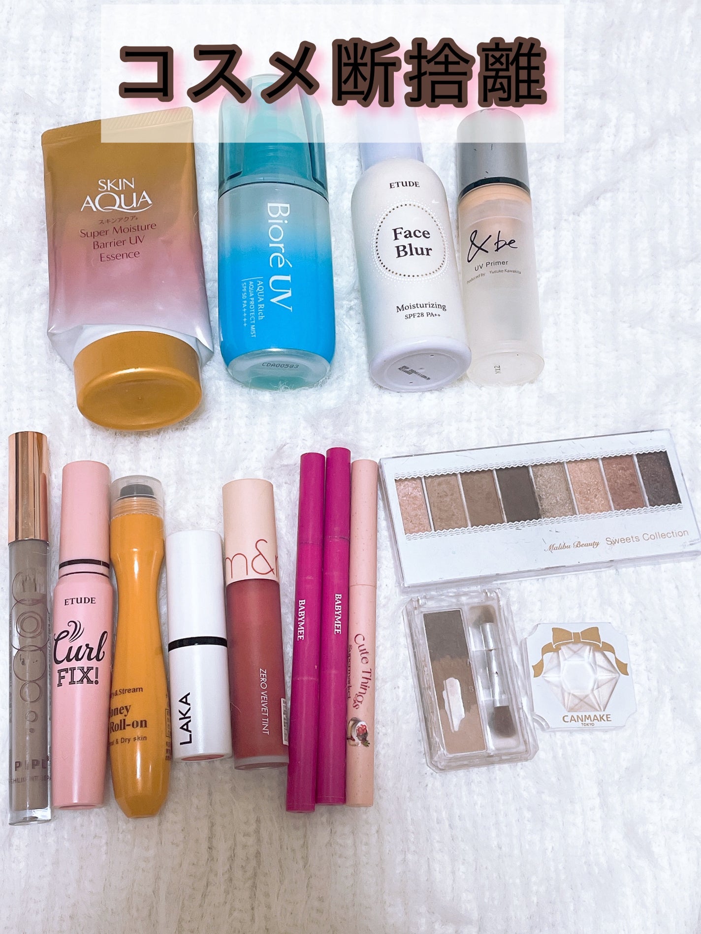 リキッドニュアンスアイライナー/BABYMEE/リキッドアイライナーを使ったクチコミ(1枚目)