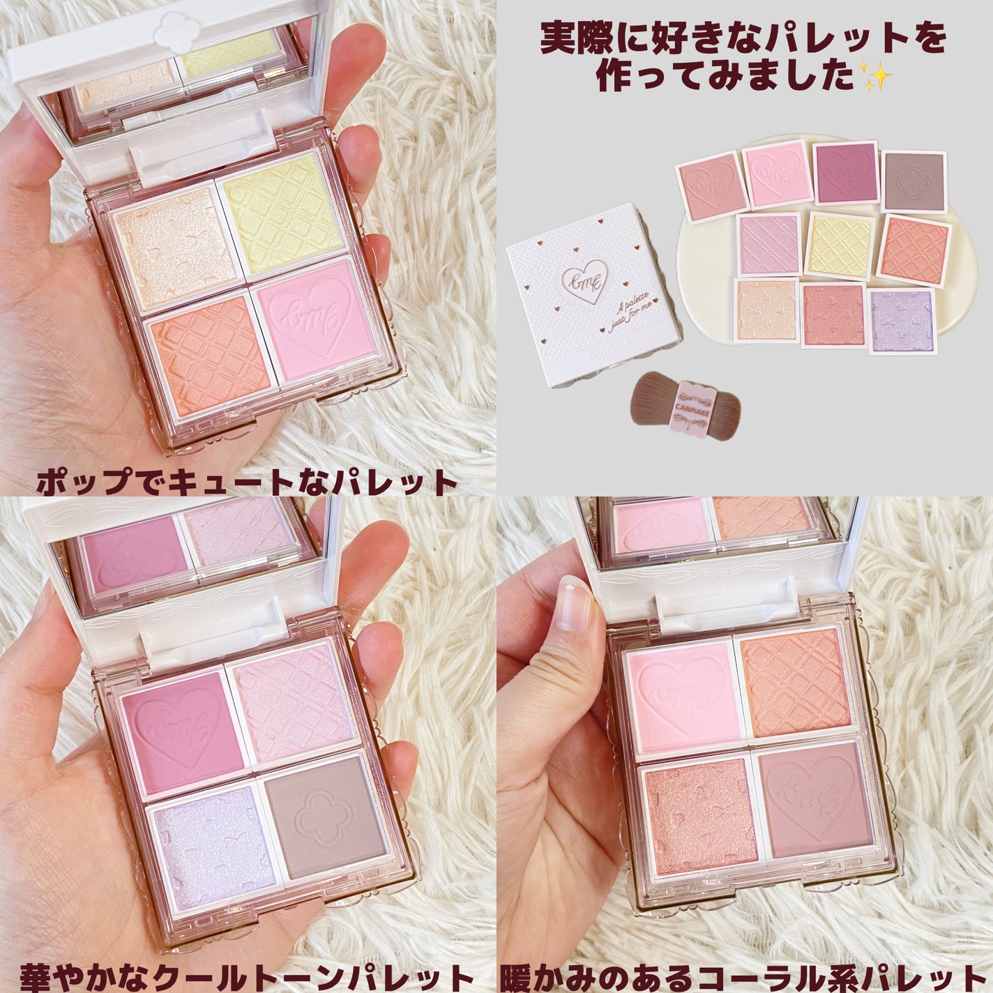 マイトーンクチュール/キャンメイク/メイクアップキットを使ったクチコミ(9枚目)