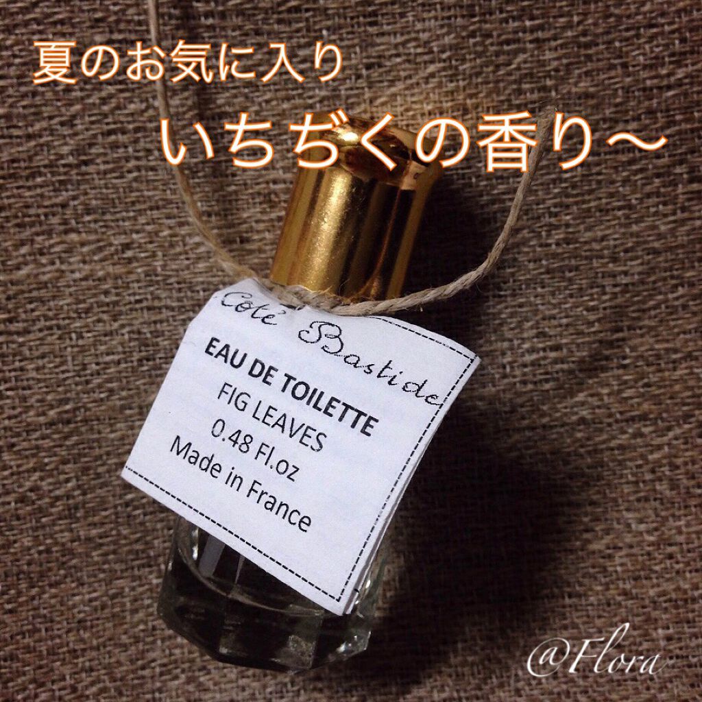 FIG LEAVES/コテバスティド/香水(レディース)を使ったクチコミ（1枚目）