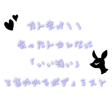 ヘアー&ボディミスト ホワイトコットンの香り/アクアシャボン/香水(レディース)を使ったクチコミ(1枚目)