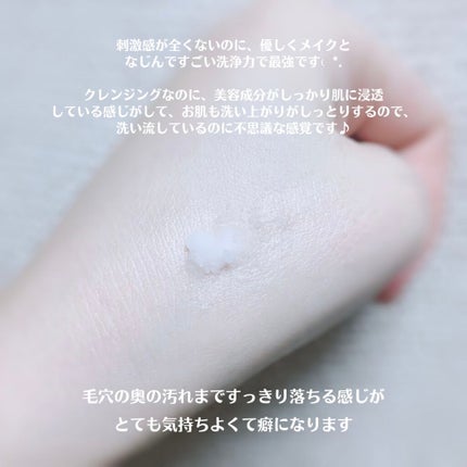 デュオ ザ クレンジングバーム/DUO/クレンジングバームを使ったクチコミ(5枚目)