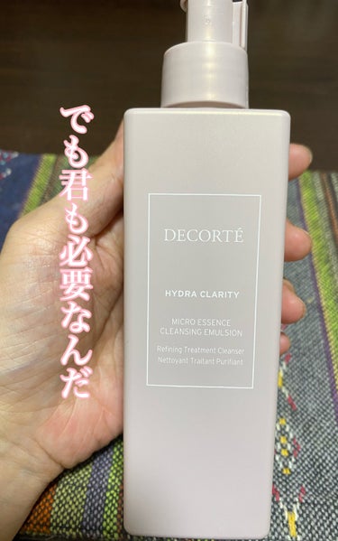 （旧）アルティム8∞ スブリム ビューティ クレンジング オイル/shu uemura/オイルクレンジングを使ったクチコミ（2枚目）