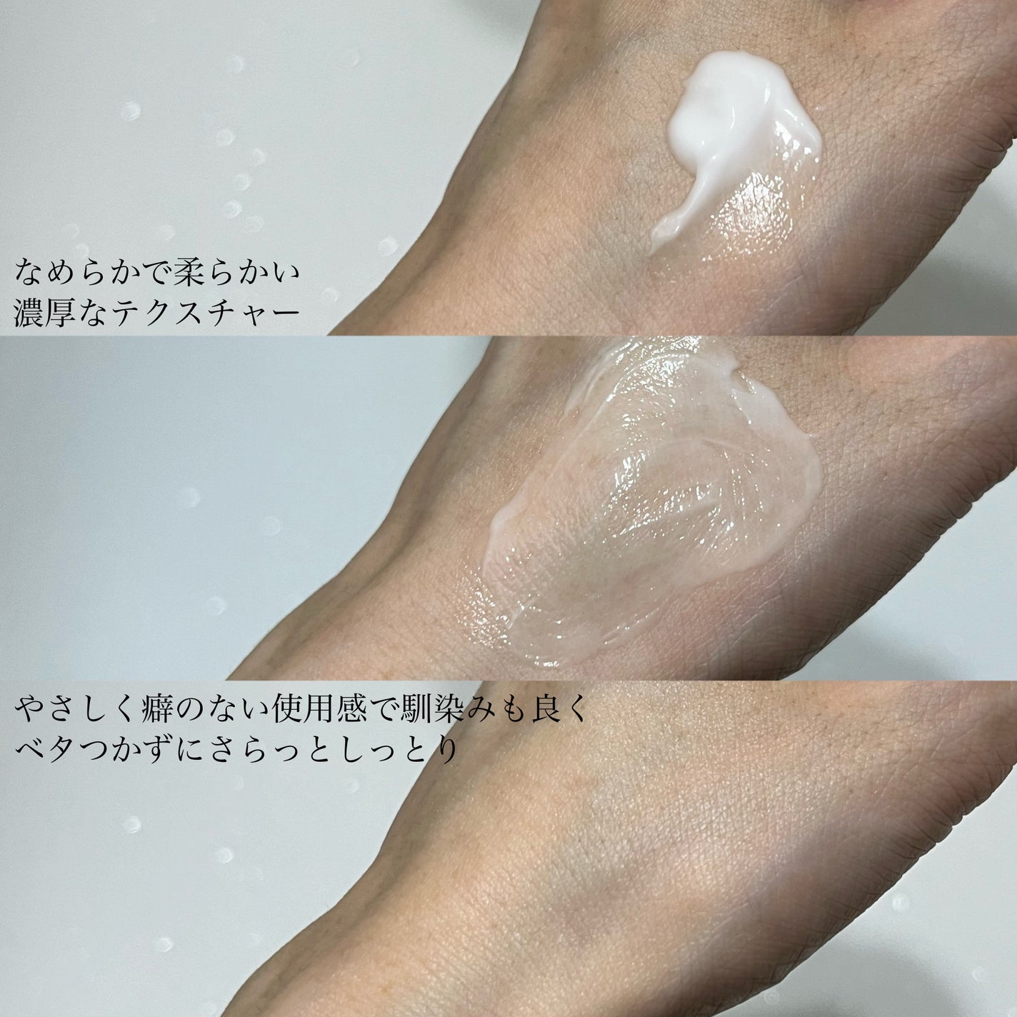 バイオームバリア ソフトクリーム/UIQ/フェイスクリームを使ったクチコミ(5枚目)