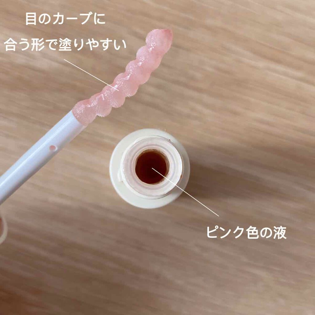 ラッシュジェリードロップ EX/MAJOLICA MAJORCA/まつげ美容液を使ったクチコミ(3枚目)