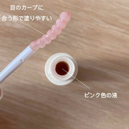 ラッシュジェリードロップ EX/MAJOLICA MAJORCA/まつげ美容液を使ったクチコミ(3枚目)