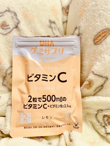 UHA味覚糖
UHAグミサプリ ビタミンC
の紹介です(ﾟ∀ﾟ)






サプリメント、手軽に楽しめるから
日々お世話になってます🥰🎀🌸🌈





でも、ついつい飲み忘れちゃう😭💦💫



そこで