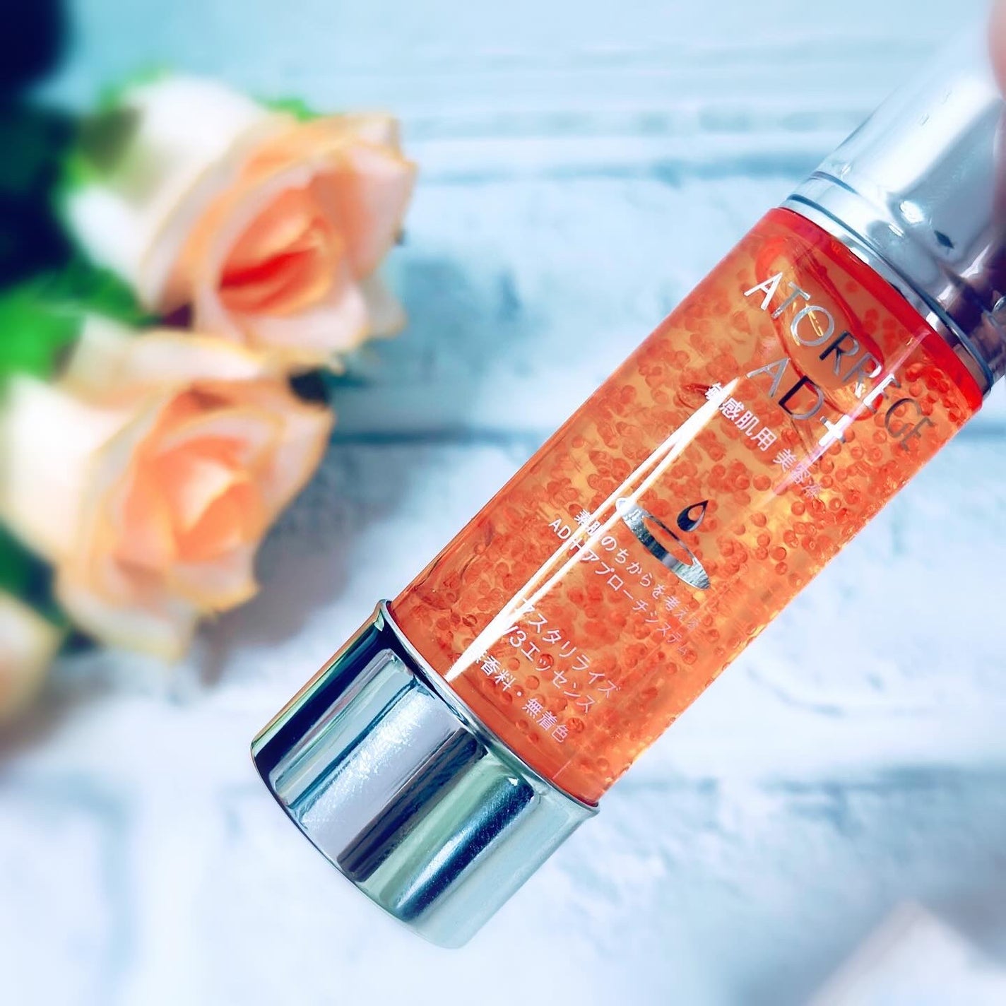 アスタリライズV3エッセンス/アトレージュ AD+/美容液を使ったクチコミ(3枚目)