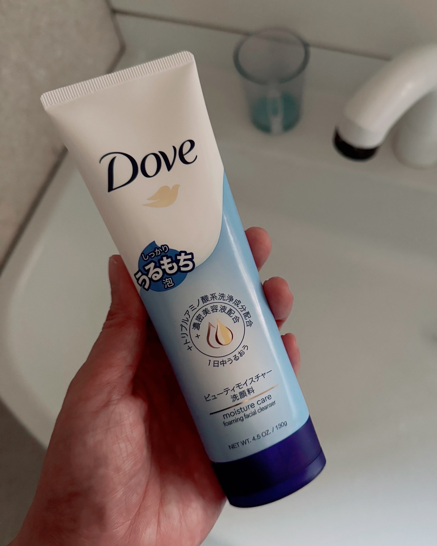 ダヴ ビューティモイスチャー　洗顔料　/ダヴ/洗顔フォームを使ったクチコミ（1枚目）