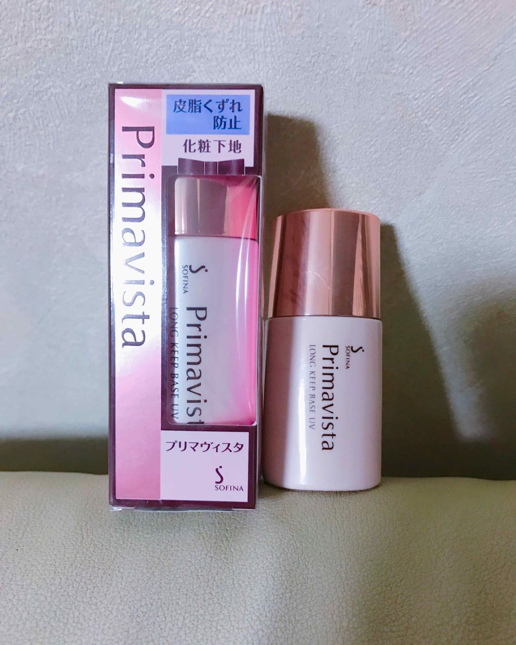 皮脂くずれ防止 化粧下地/プリマヴィスタ/化粧下地を使ったクチコミ(2枚目)