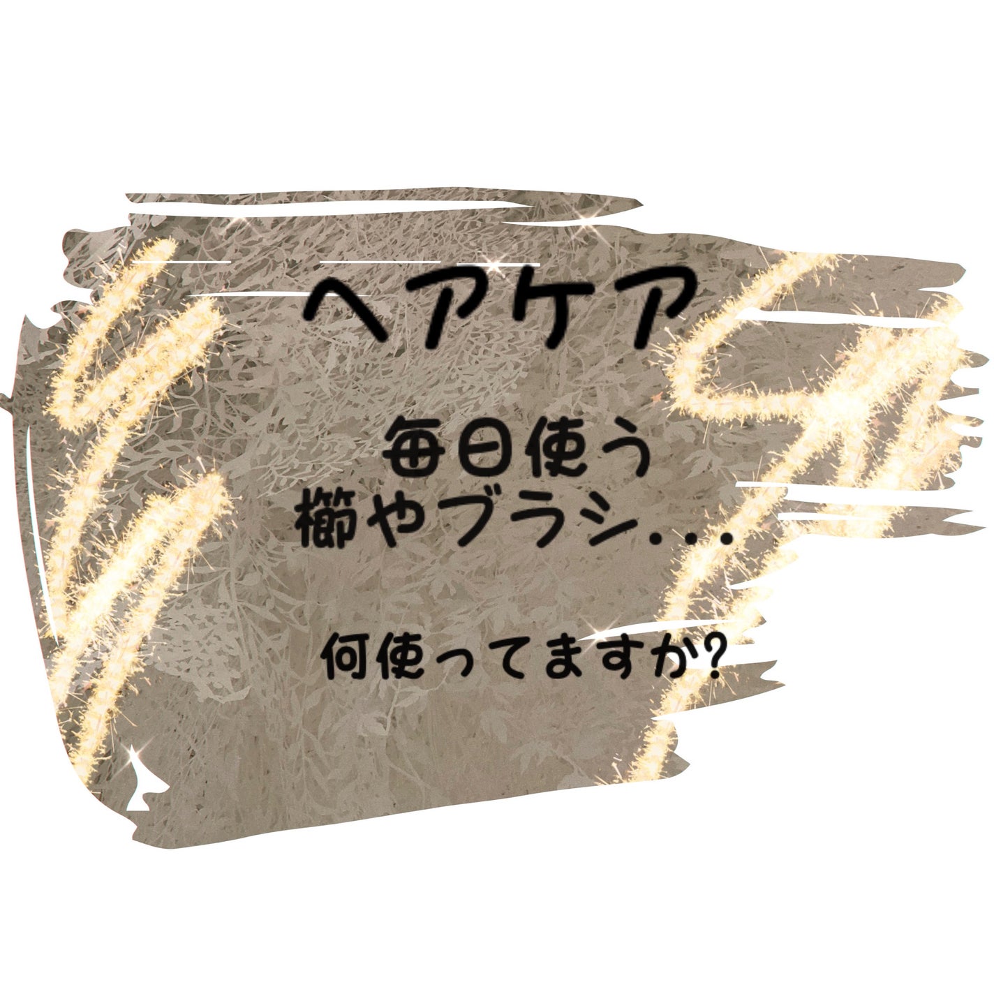 ザ・オリジナル ノーマル/TANGLE TEEZER/ヘアブラシを使ったクチコミ(1枚目)