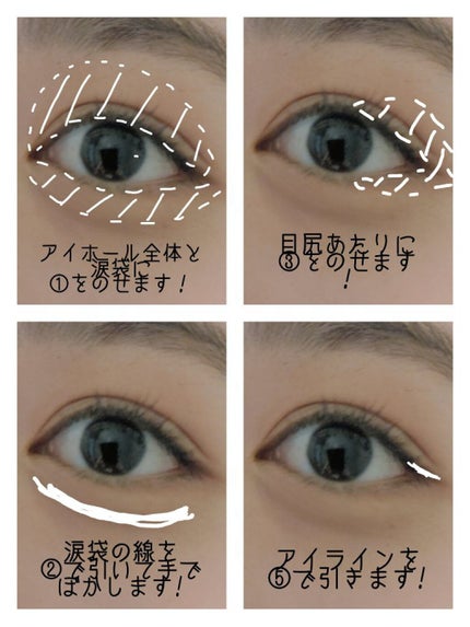 パーフェクトマルチアイズ/キャンメイク/アイシャドウパレットを使ったクチコミ(5枚目)