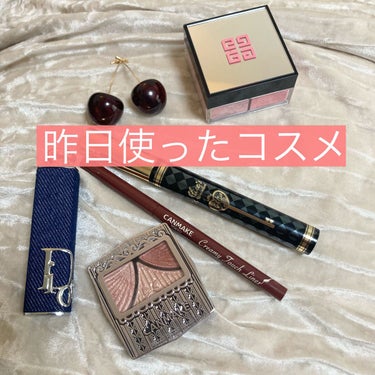 【旧】ディオールアディクトリップスティック(ケース)/Dior/その他を使ったクチコミ（1枚目）