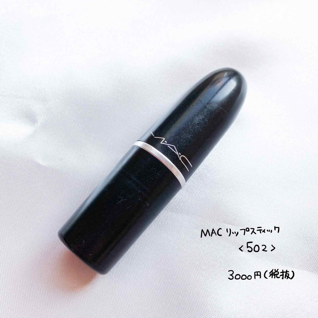 リップスティック/M・A・C/口紅を使ったクチコミ(3枚目)